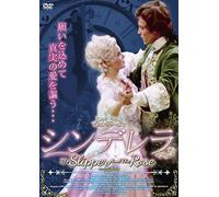 Gemma Craven - The Slipper And The Rose [Edizione: Giappone] [Italia] [DVD]