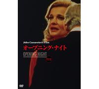 Gena Rowlands - Opening Night [Edizione: Giappone] [Italia] [DVD]