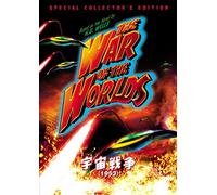 Gene Barry - The War Of The Worlds [Edizione: Giappone] [Italia] [DVD]