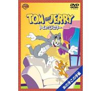Gene Deitch - Tom And Jerry: Puss Gets The Boot [Edizione: Giappone] [Italia] [DVD]