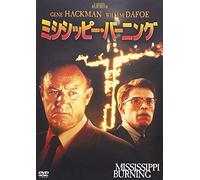 Gene Hackman - Mississippi Burning [Edizione: Giappone] [Italia] [DVD]