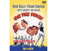 Gene Kelly - On The Town [Edizione: Giappone] [Italia] [DVD]
