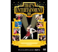 Gene Kelly - That'S Entertainment Part3 [Edizione: Giappone] [Italia] [DVD]
