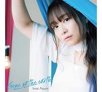Gene of the earth(DVD付盤)