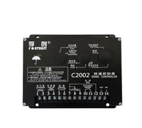Generador de A800C-WA, regulador electrónico, actuador amortiguador resistente al agua, módulo controlador de velocidad del motor C2002(C2002 controller)