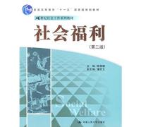 general education Eleventh Five-Year national planning materials in the 21st Century Social Work Textbook Series: Social Welfare (2nd edition )