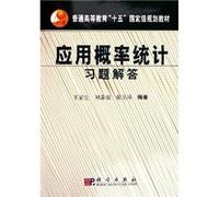 general higher-fifth National Planning Book: Answers to Applied Probability and Statistics