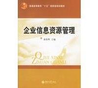 general higher-fifth the national planning materials: Enterprise Information Resources Management