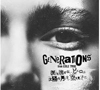 GENERATIONS FROM EXILE TRIBE - Namida Wo Nagasenai Pierrot Ha Taiyou Mo Tsuki Mo Nai Sora Wo Miageta