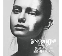 GENERATIONS FROM EXILE TRIBE - Namida Wo Nagasenai Pierrot Ha Taiyou Mo Tsuki Mo Nai Sora Wo Miageta