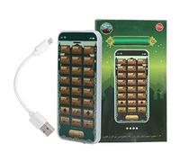 Generic Corán árabe Juguete para Teléfono Islámico Aprendizaje Educativo Juguete Móvil para Niños Material ABS 18 Versos de Capítulos Carga USB Diseño Seguro y Portátil Liviano (Verde)