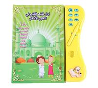 Generic Libro de Aprendizaje Electrónico Colorido con Idioma árabe para el Desarrollo del Pensamiento Lógico Adecuado para el Aprendizaje de Niños 10,04*9,25*0,79 Pulgadas