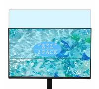 Genérico 2 Piezas Filtro Luz Azul Protector de Pantalla, compatible con Acer Vero V7 V277Gbmix 27" Monitor, Screen Protector Película Protectora (Not Cristal Templado)