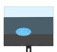 Genérico 2 Piezas Filtro Luz Azul Protector de Pantalla, compatible con Asus ROG Strix OLED XG27ACDMS XG27AQDPG 26.5" Monitor, Screen Protector Película Protectora (Not Cristal Templado)