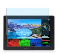 Genérico 2 Piezas Filtro Luz Azul Protector de Pantalla, compatible con FeelWorld T7S PRO 7", Screen Protector Película Protectora (Not Cristal Templado)