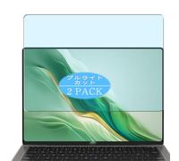 Genérico 2 Piezas Filtro Luz Azul Protector de Pantalla, compatible con Honor MagicBook Art 14 14.6" Laptop, Screen Protector Película Protectora (Not Cristal Templado)