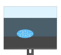 Genérico 2 Piezas Filtro Luz Azul Protector de Pantalla, compatible con JAPANNEXT JN-IPS245G320F JN-IPS245G320F-HSP 24.5" Monitor, Screen Protector Película Protectora (Not Cristal Templado)