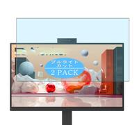 Genérico 2 Piezas Filtro Luz Azul Protector de Pantalla, compatible con LG 24BA850-B 23.8" Monitor, Screen Protector Película Protectora (Not Cristal Templado)