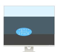 Genérico 2 Piezas Filtro Luz Azul Protector de Pantalla, compatible con LG 27U731SA-W 27" Monitor, Screen Protector Película Protectora (Not Cristal Templado)