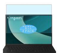 Genérico 2 Piezas Filtro Luz Azul Protector de Pantalla, compatible con LG gram 16Z90TL 16" Laptop, Screen Protector Película Protectora (Not Cristal Templado)