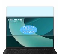 Genérico 2 Piezas Filtro Luz Azul Protector de Pantalla, compatible con LG gram 17Z90TL 17" Laptop, Screen Protector Película Protectora (Not Cristal Templado)