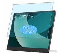 Genérico 2 Piezas Filtro Luz Azul Protector de Pantalla, compatible con LG gram +view 17MT70 17" Monitor, Screen Protector Película Protectora (Not Cristal Templado)