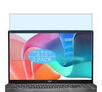 Genérico 2 Piezas Filtro Luz Azul Protector de Pantalla, compatible con MSI Modern 15 F1M F1MG 15.6" Laptop, Screen Protector Película Protectora (Not Cristal Templado)