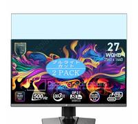 Genérico 2 Piezas Filtro Luz Azul Protector de Pantalla, compatible con MSI MPG 272URX QD-OLED 272QR QD-OLED X50 26.5" Monitor, Screen Protector Película Protectora (Not Cristal Templado)