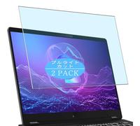 Genérico 2 Piezas Filtro Luz Azul Protector de Pantalla, compatible con MSI PrestigePro 14 AI C2HV C2HVEG 14" Laptop, Screen Protector Película Protectora (Not Cristal Templado)
