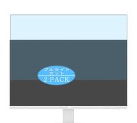 Genérico 2 Piezas Filtro Luz Azul Protector de Pantalla, compatible con MSI Pro MP273QW E2 27" Monitor, Screen Protector Película Protectora (Not Cristal Templado)