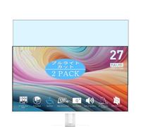 Genérico 2 Piezas Filtro Luz Azul Protector de Pantalla, compatible con MSI PRO MP275W E2 27" Monitor, Screen Protector Película Protectora (Not Cristal Templado)