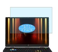 Genérico 2 Piezas Filtro Luz Azul Protector de Pantalla, compatible con MSI Raider A18 HX A9W A9WJG A9WIG 18" Laptop, Screen Protector Película Protectora (Not Cristal Templado)