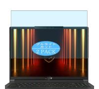 Genérico 2 Piezas Filtro Luz Azul Protector de Pantalla, compatible con MSI Stealth A16 AI+ A3XWX A3XWJG A3XWIG A3XWHG A3HWJG 16" Laptop, Screen Protector Película Protectora (Not Cristal Templado)