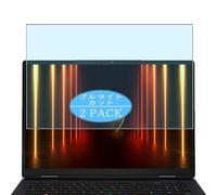 Genérico 2 Piezas Filtro Luz Azul Protector de Pantalla, compatible con MSI Titan 18 HX AI A2XW A2XWJG A2XWIG 18" Laptop, Screen Protector Película Protectora (Not Cristal Templado)
