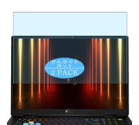 Genérico 2 Piezas Filtro Luz Azul Protector de Pantalla, compatible con MSI Vector A18 HX A9W A9WIG A9WHG 18" Laptop, Screen Protector Película Protectora (Not Cristal Templado)