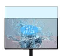Genérico 2 Piezas Filtro Luz Azul Protector de Pantalla, compatible con Philips 24E2N1100LB 00 01 23.8" Monitor, Screen Protector Película Protectora (Not Cristal Templado)