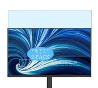 Genérico 2 Piezas Filtro Luz Azul Protector de Pantalla, compatible con Philips 27B2U3601 00 01 27" Monitor, Screen Protector Película Protectora (Not Cristal Templado)