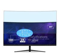 Genérico 2 Piezas Filtro Luz Azul Protector de Pantalla, compatible con ViewSonic VX3418C-2K VA3420C 34" Monitor, Screen Protector Película Protectora (Not Cristal Templado)
