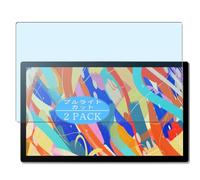 Genérico 2 Piezas Filtro Luz Azul Protector de Pantalla, compatible con Wacom Cintiq 24 DTK246K0A DTK246K4C 2025 23.8", Screen Protector Película Protectora (Not Cristal Templado)