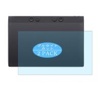Genérico 2 Piezas Filtro Luz Azul Protector de Pantalla, compatible con WACOM Intuos Pro large PTK870, Screen Protector Película Protectora (Not Cristal Templado)