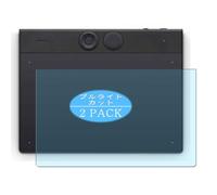 Genérico 2 Piezas Filtro Luz Azul Protector de Pantalla, compatible con WACOM Intuos Pro Small PTK470, Screen Protector Película Protectora (Not Cristal Templado)