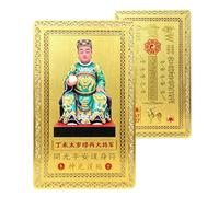 Genérico 2027 Tai Sui Card - Copper Year of the Goat Fortune Collectible