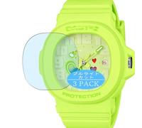 Genérico 3 Piezas Filtro Luz Azul Protector de Pantalla, compatible con Casio BABY-G BGA-10, Screen Protector Película Protectora (Not Cristal Templado)