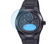 Genérico 3 Piezas Filtro Luz Azul Protector de Pantalla, compatible con Casio Edifice EFK-100XPB EFK-100YCD EFK-100, Screen Protector Película Protectora (Not Cristal Templado)
