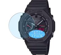 Genérico 3 Piezas Filtro Luz Azul Protector de Pantalla, compatible con Casio G-Shock GA-B2100BBR GA-B2100, Screen Protector Película Protectora (Not Cristal Templado)
