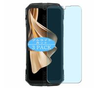 Genérico 3 Piezas Filtro Luz Azul Protector de Pantalla, compatible con DOOGEE S PUNK PRO, Screen Protector Película Protectora (Not Cristal Templado)