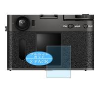 Genérico 3 Piezas Filtro Luz Azul Protector de Pantalla, compatible con FUJIFILM X half X-HF1, Screen Protector Película Protectora (Not Cristal Templado)