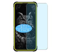 Genérico 3 Piezas Filtro Luz Azul Protector de Pantalla, compatible con ULEFONE ARMOR X31, Screen Protector Película Protectora (Not Cristal Templado)