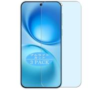 Genérico 3 Piezas Filtro Luz Azul Protector de Pantalla, compatible con vivo X200 FE, Screen Protector Película Protectora (Not Cristal Templado)