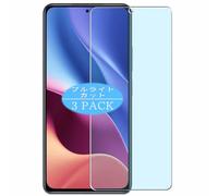 Genérico 3 Piezas Filtro Luz Azul Protector de Pantalla, compatible con Zte nubia Music 2, Screen Protector Película Protectora (Not Cristal Templado)